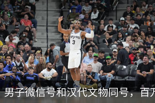 男子微信号和汉代文物同号，百万网友要加好友打卡！
